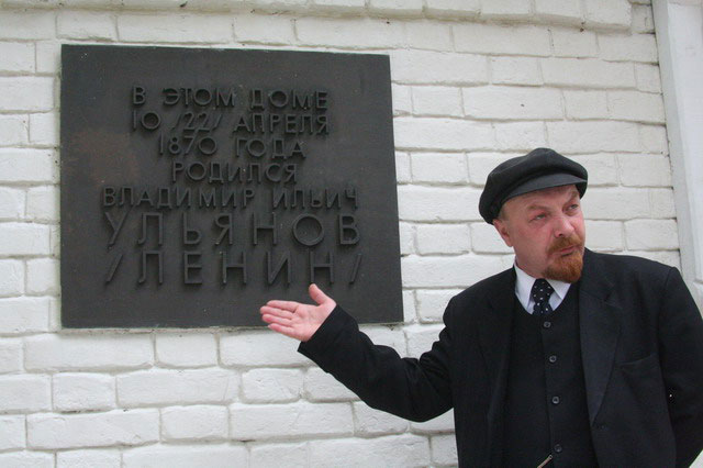 Дом, где родился В.И. Ульянов (Ленин)