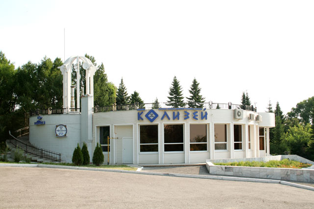 Колизей