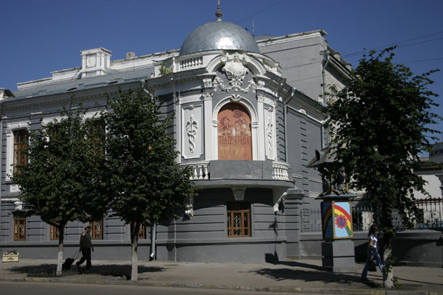 Ульяновский театр кукол